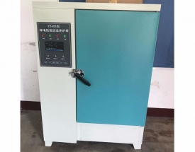 標準恒溫恒濕養護箱