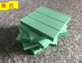 B1級開槽拉毛板